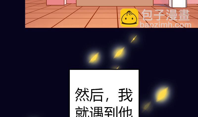 第2话 我想我是穿了个越-第2话