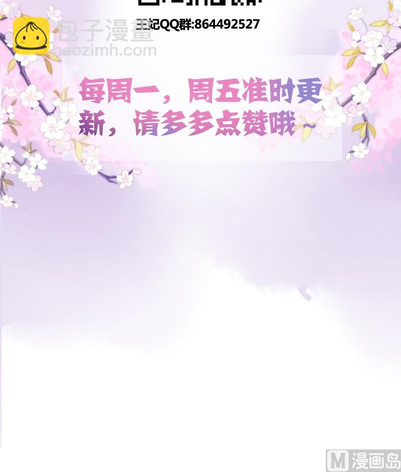 第2话 我想我是穿了个越-第2话