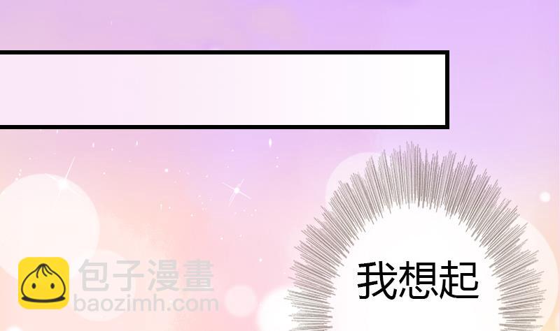 第2话 我想我是穿了个越-第2话