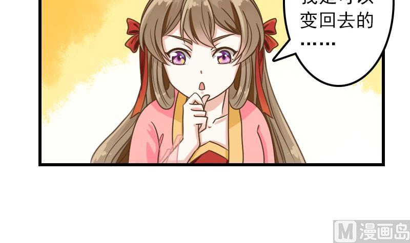 第12话 这个奖励真没用(1/2)-第12话