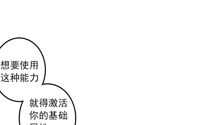 第12话 这个奖励真没用(1/2)-第12话