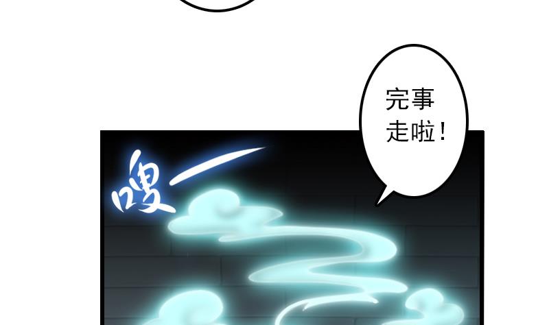 第12话 这个奖励真没用(1/2)-第12话