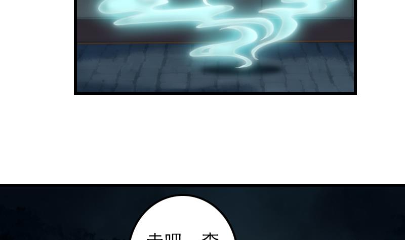 第12话 这个奖励真没用(1/2)-第12话