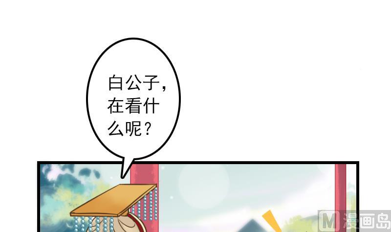 第12话 这个奖励真没用(1/2)-第12话