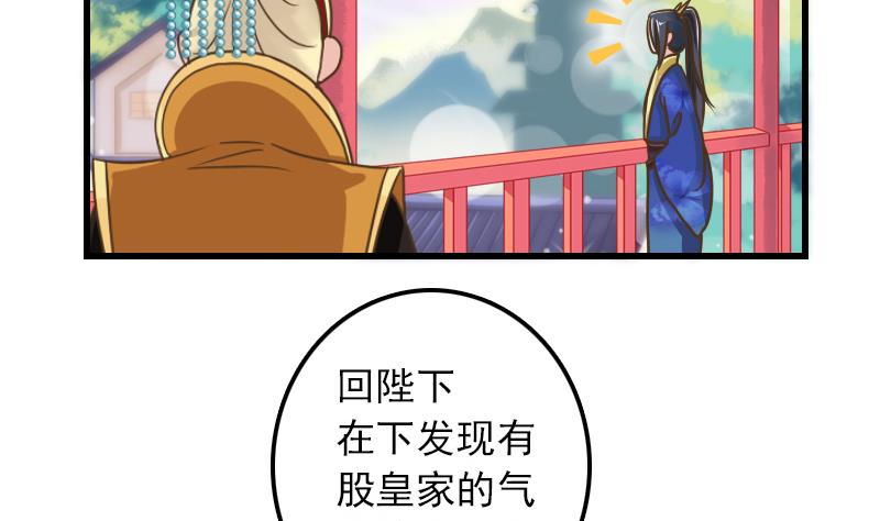 第12话 这个奖励真没用(1/2)-第12话