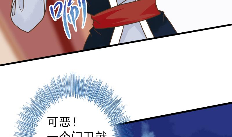 第14话 意外的亲亲(1/2)-第14话