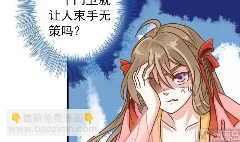 第14话 意外的亲亲(1/2)-第14话