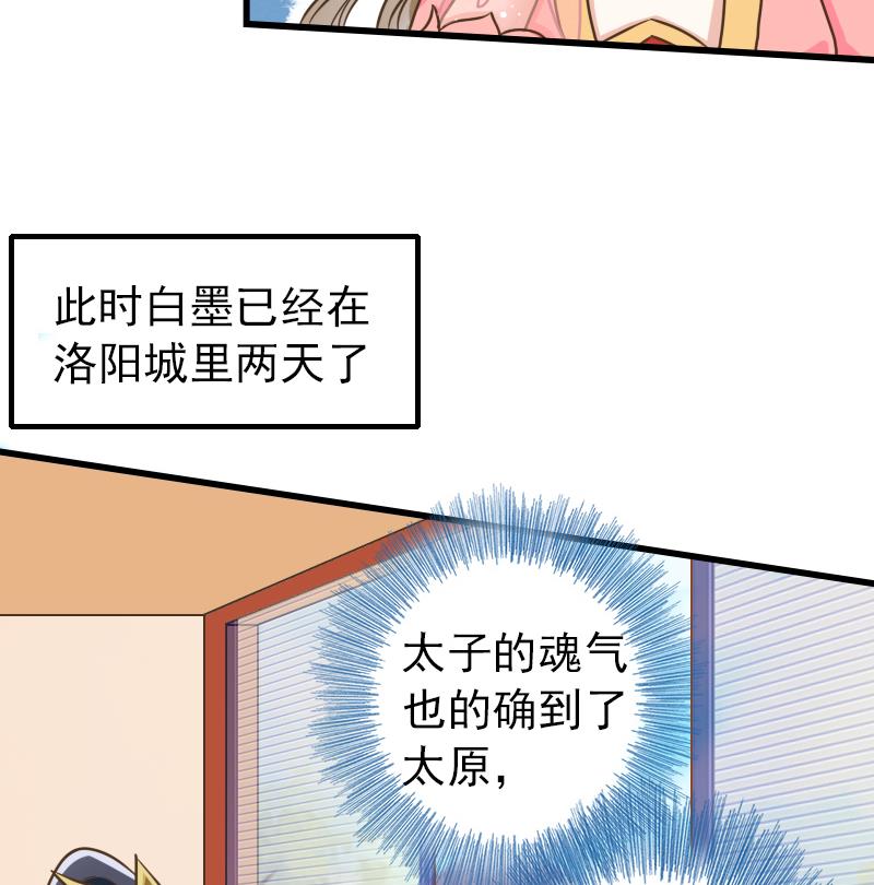 第14话 意外的亲亲(1/2)-第14话