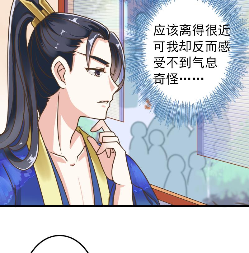第14话 意外的亲亲(1/2)-第14话