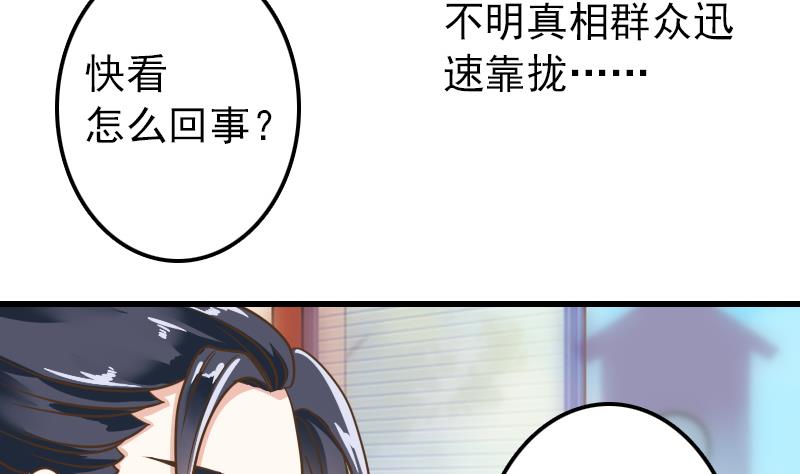 第14话 意外的亲亲(1/2)-第14话
