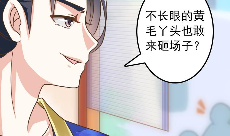第14话 意外的亲亲(1/2)-第14话