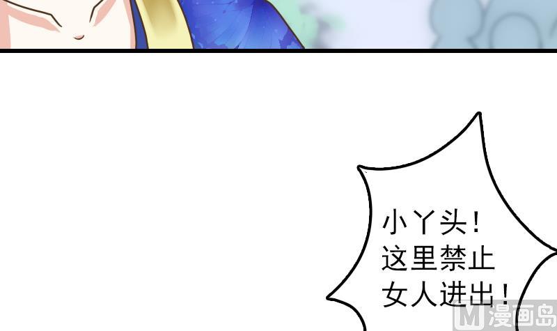 第14话 意外的亲亲(1/2)-第14话