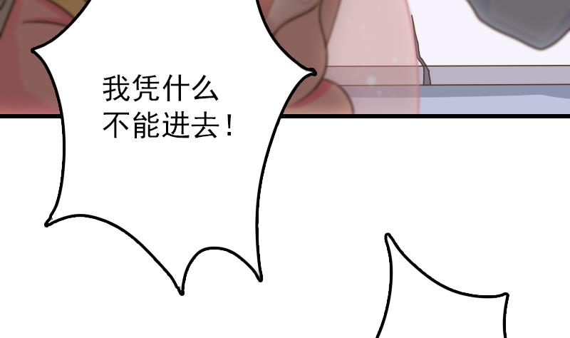 第14话 意外的亲亲(1/2)-第14话