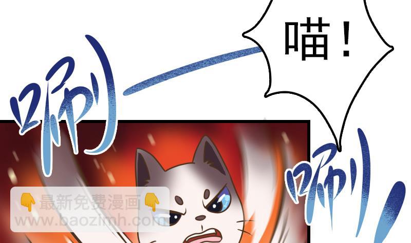 第14话 意外的亲亲(1/2)-第14话