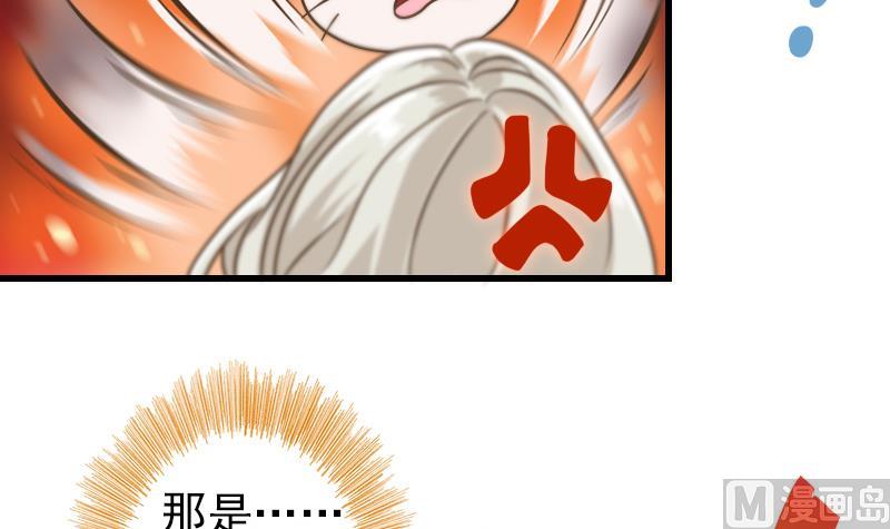 第14话 意外的亲亲(1/2)-第14话
