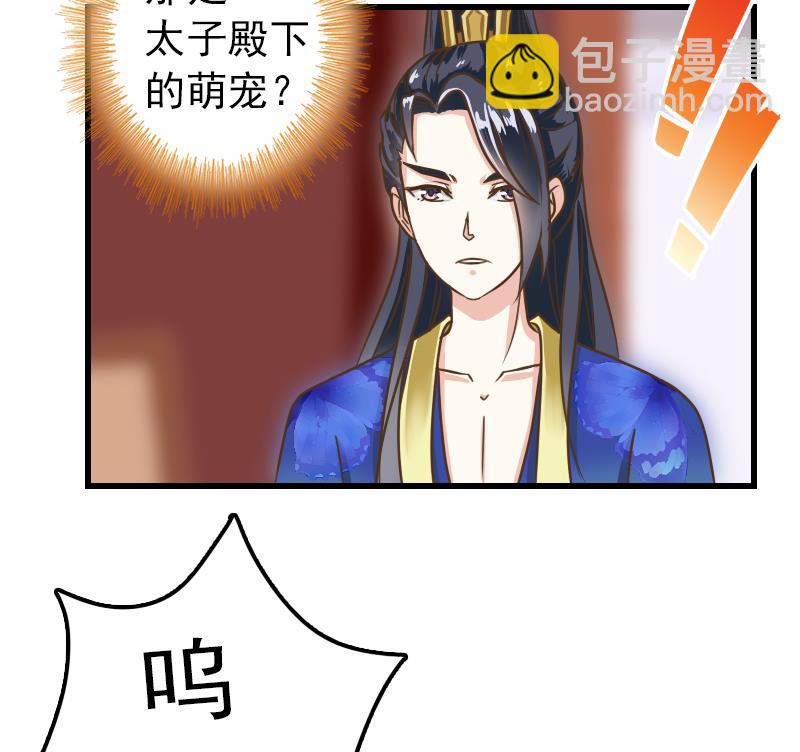 第14话 意外的亲亲(1/2)-第14话