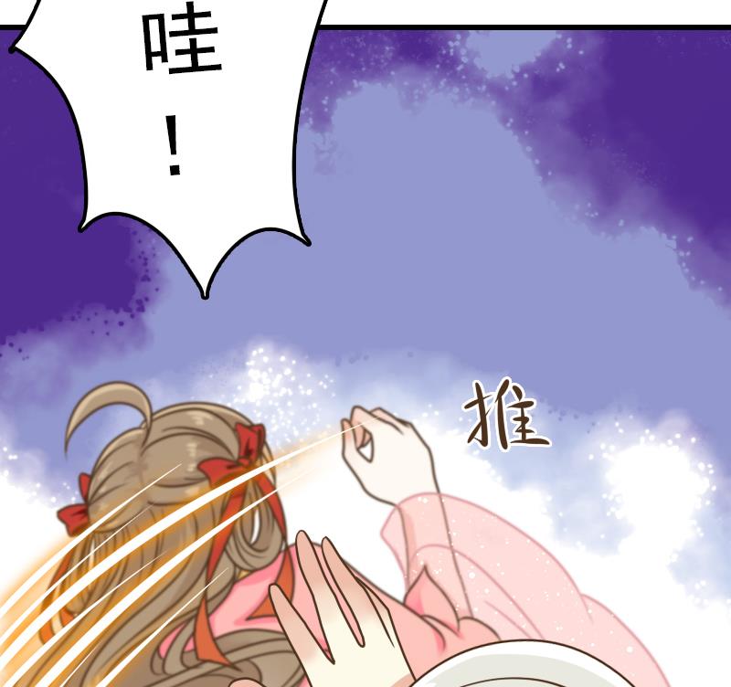 第14话 意外的亲亲(1/2)-第14话