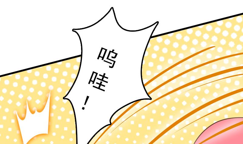 第14话 意外的亲亲(1/2)-第14话