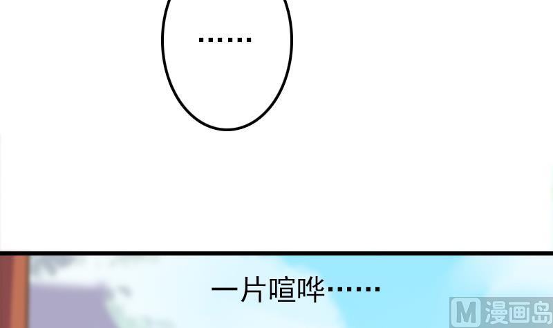 第14话 意外的亲亲(1/2)-第14话