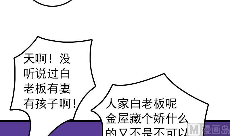 第14话 意外的亲亲(1/2)-第14话