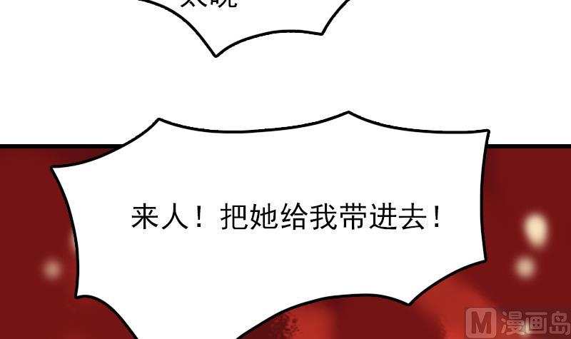 第14话 意外的亲亲(1/2)-第14话