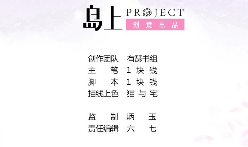 第16话 我开挂啦！-第16话