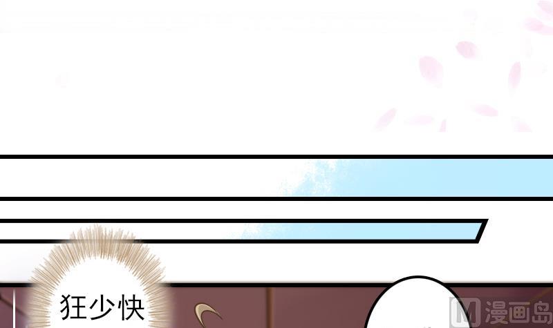 第16话 我开挂啦！-第16话
