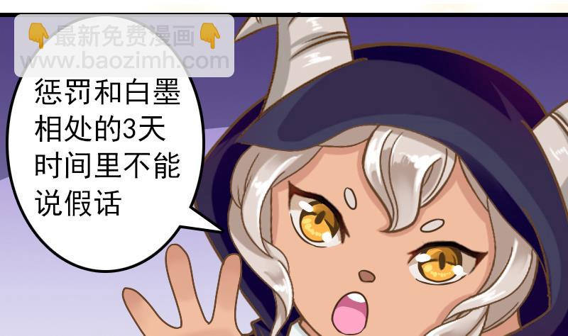 第16话 我开挂啦！-第16话