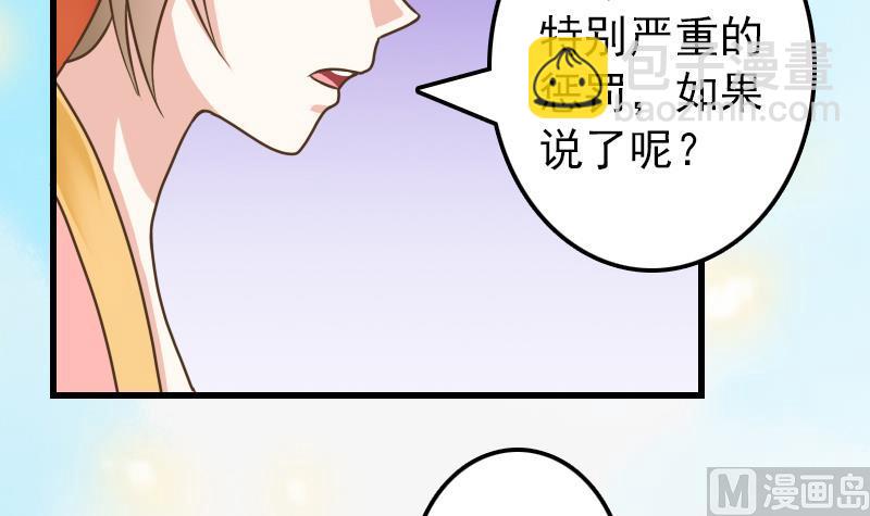 第16话 我开挂啦！-第16话