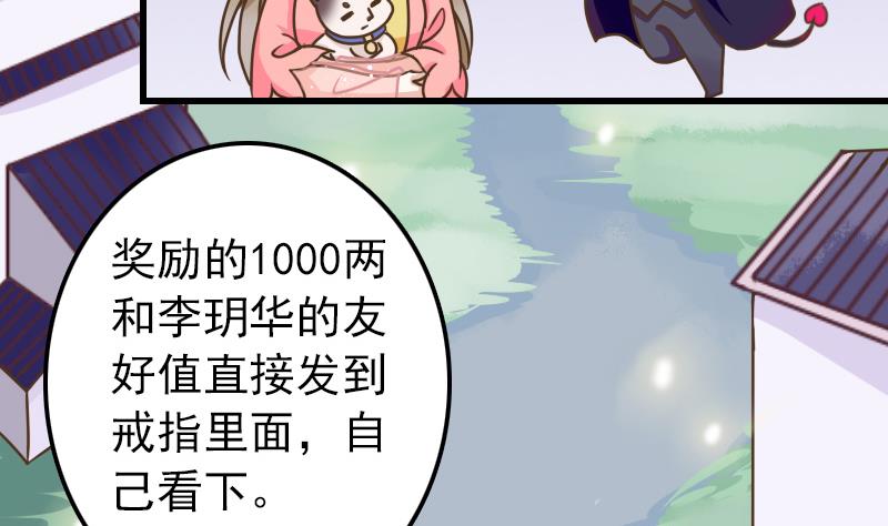 第16话 我开挂啦！-第16话