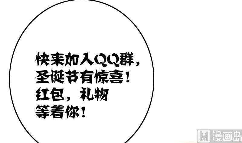 第16话 我开挂啦！-第16话