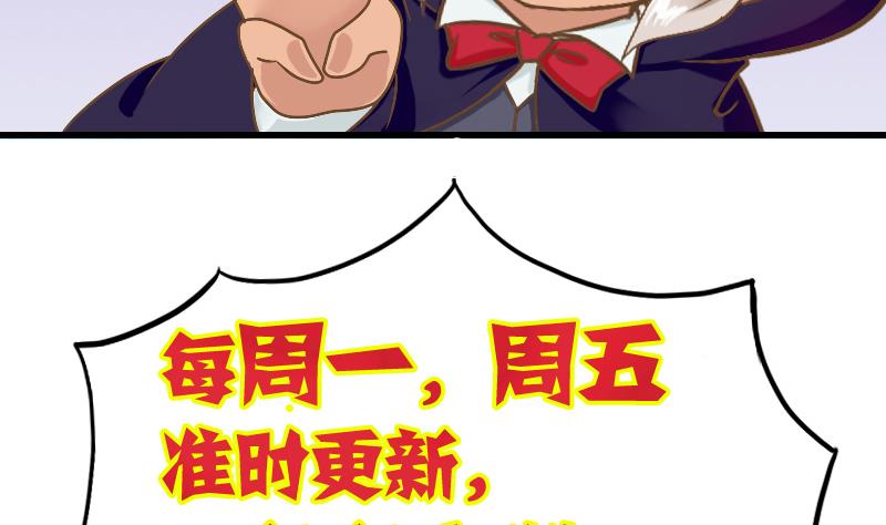 第16话 我开挂啦！-第16话