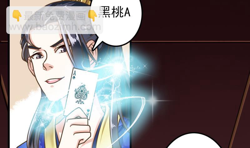 第16话 我开挂啦！-第16话