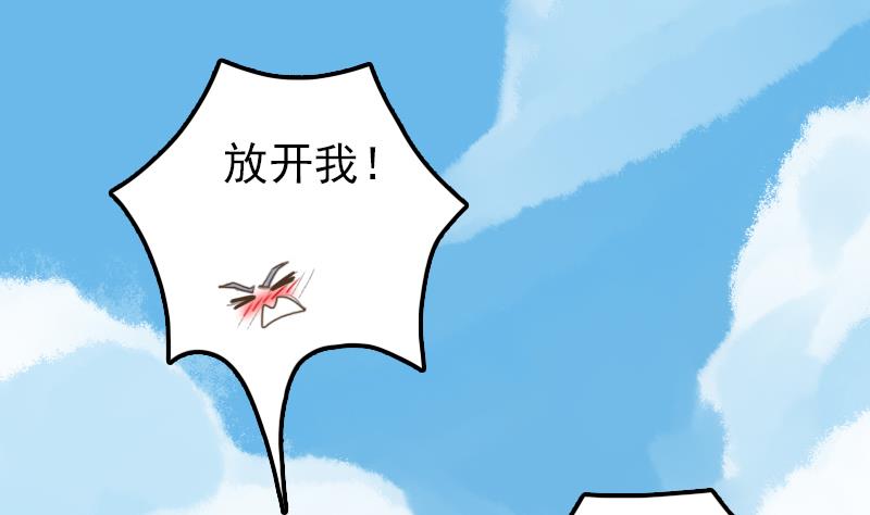 第18话 贫道不收徒-第18话