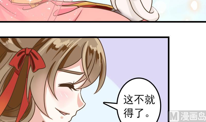 第18话 贫道不收徒-第18话
