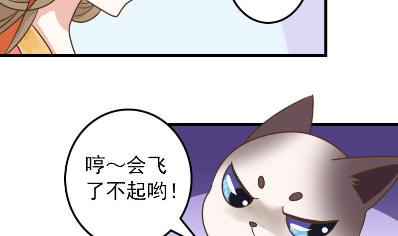 第18话 贫道不收徒-第18话
