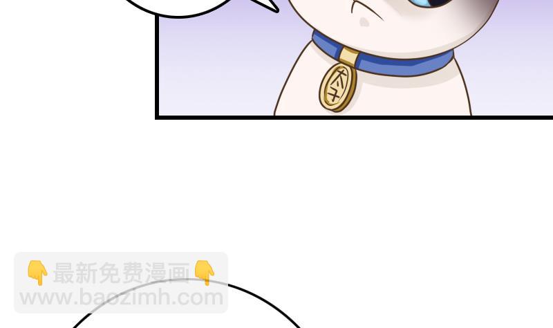 第18话 贫道不收徒-第18话