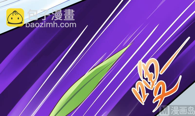 第18话 贫道不收徒-第18话