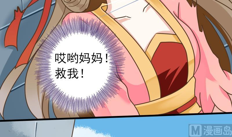 第18话 贫道不收徒-第18话