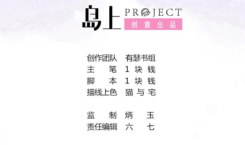 第20话 救救鹤道长(1/2)-第20话