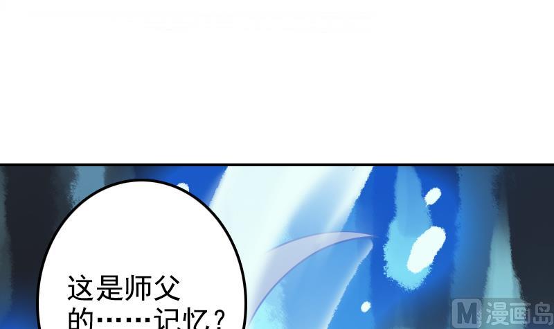 第20话 救救鹤道长(1/2)-第20话