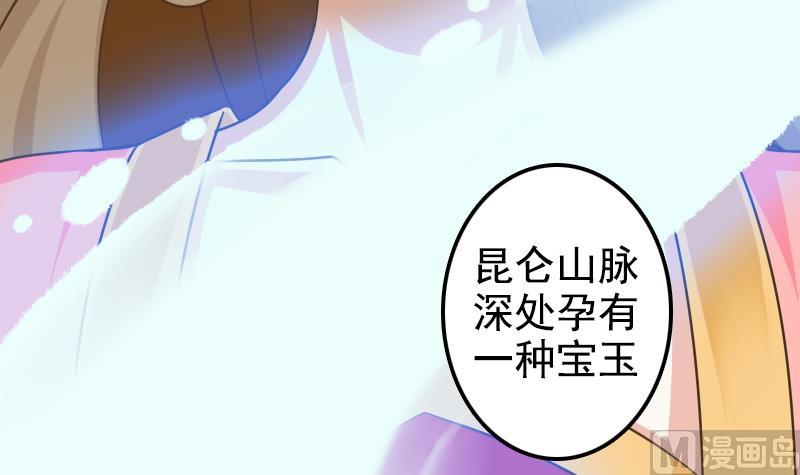 第20话 救救鹤道长(1/2)-第20话