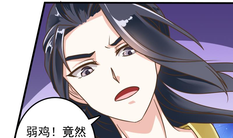 第22话 说谎遭雷劈-第22话
