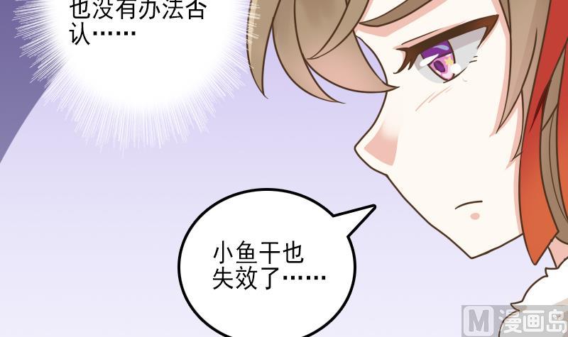 第24话 白老板太子靠你了-第24话
