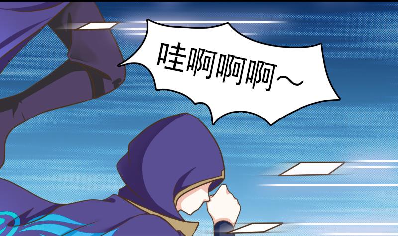 第26话 魔教教主来啦-第26话