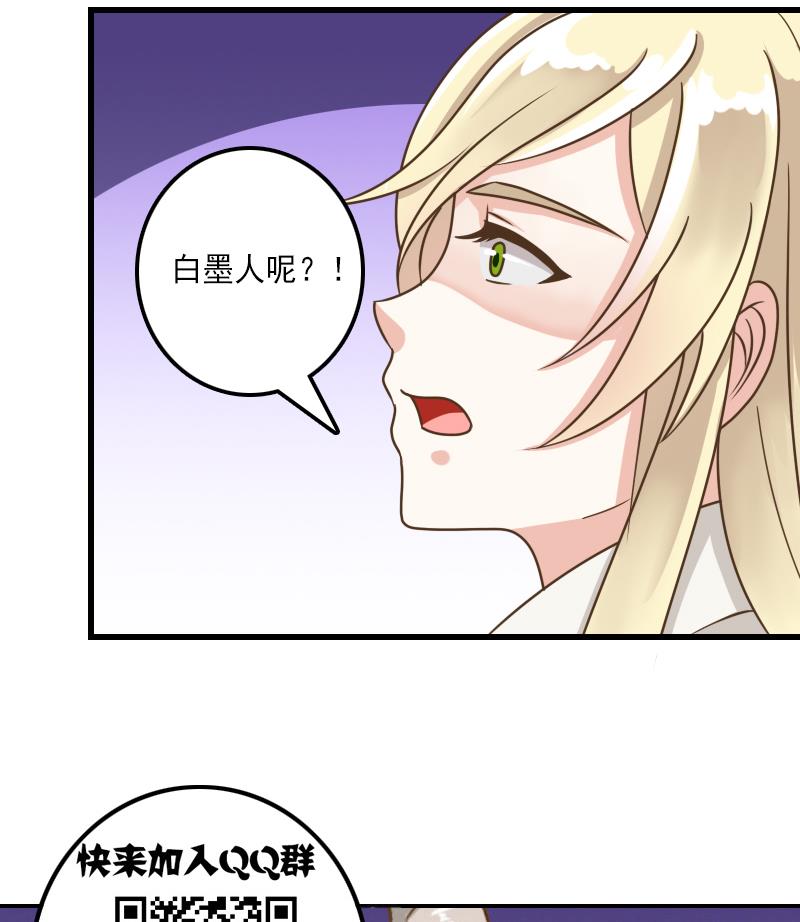 第28话 太子的青梅竹马-第28话