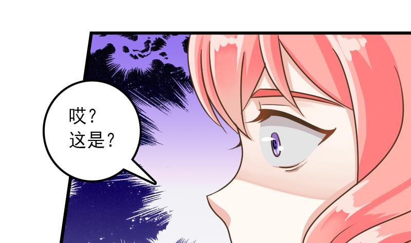 第30话 情敌不可以-第30话