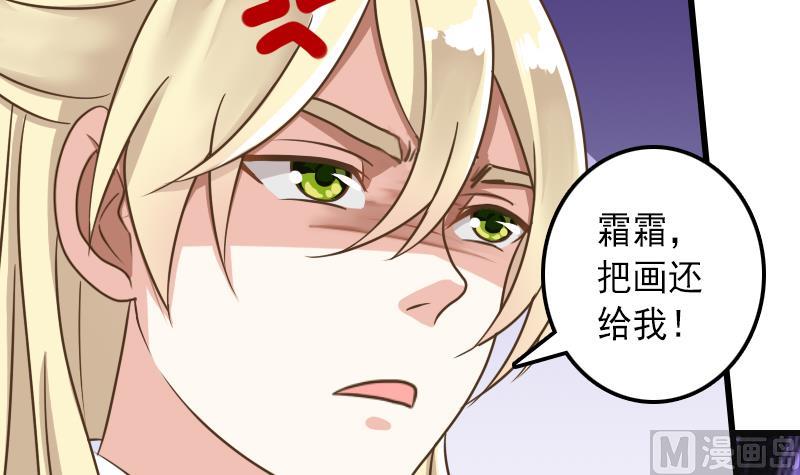 第30话 情敌不可以-第30话