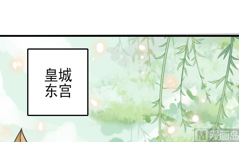 第30话 情敌不可以-第30话