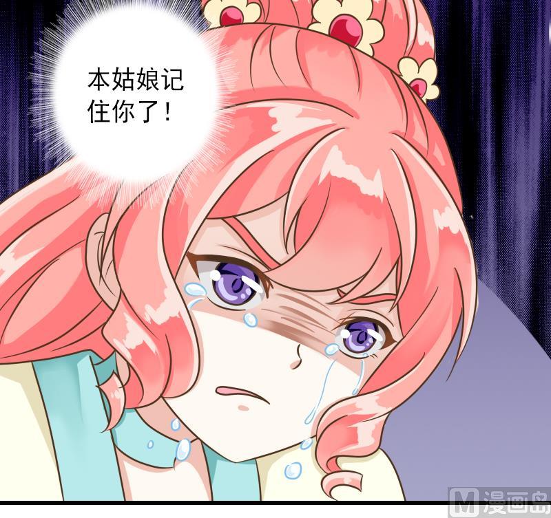 第30话 情敌不可以-第30话